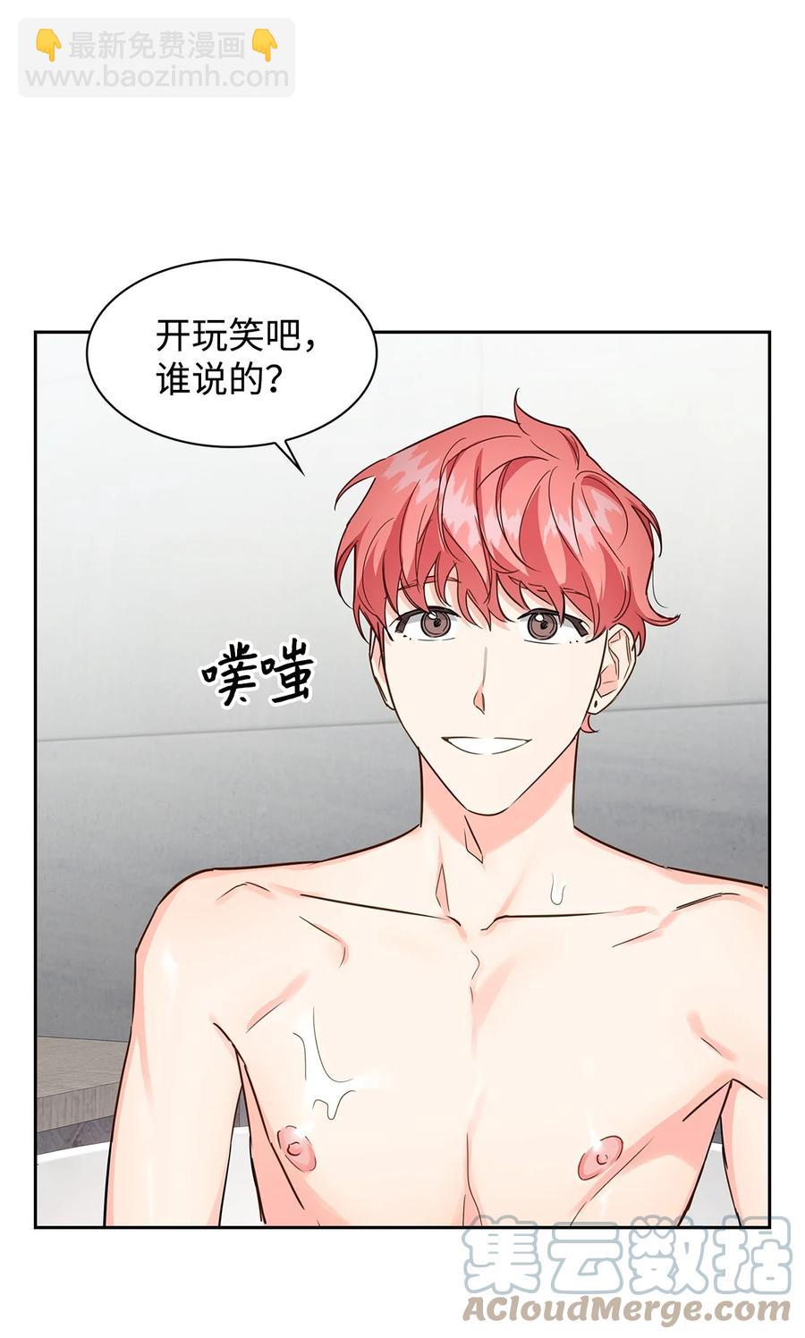 《逃离计划-Undercover Partners》59 崔圣言 第16页