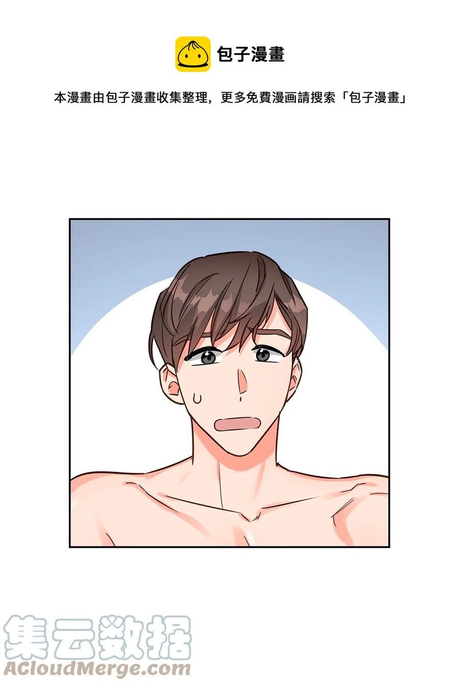 《逃离计划-Undercover Partners》59 崔圣言 第25页