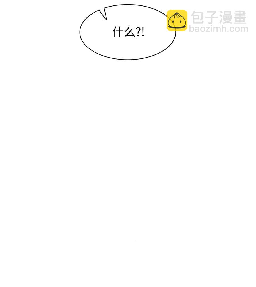《逃离计划-Undercover Partners》59 崔圣言 第26页