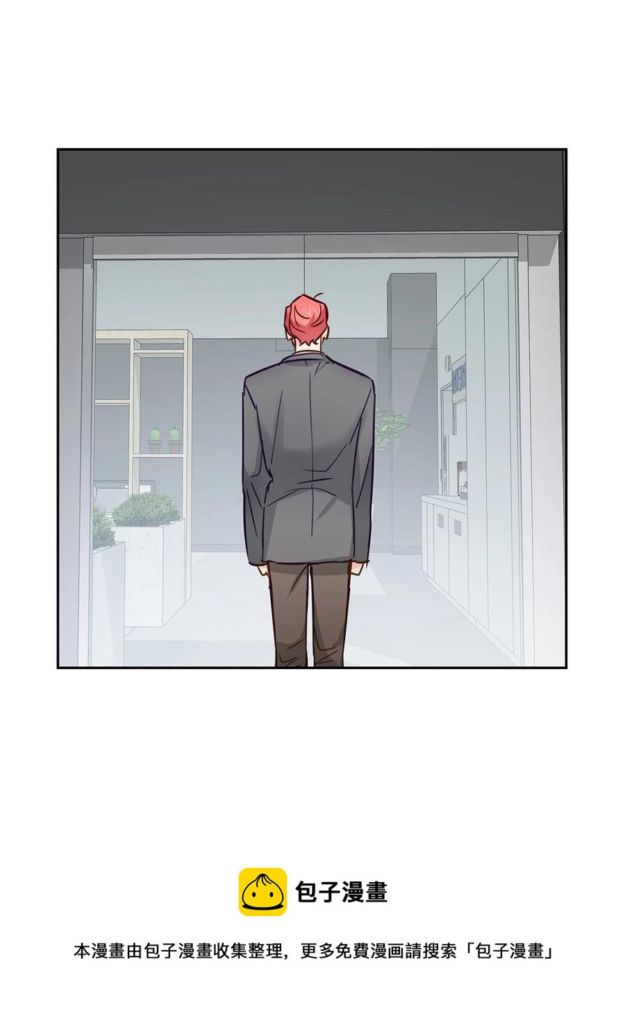 《逃离计划-Undercover Partners》59 崔圣言 第29页