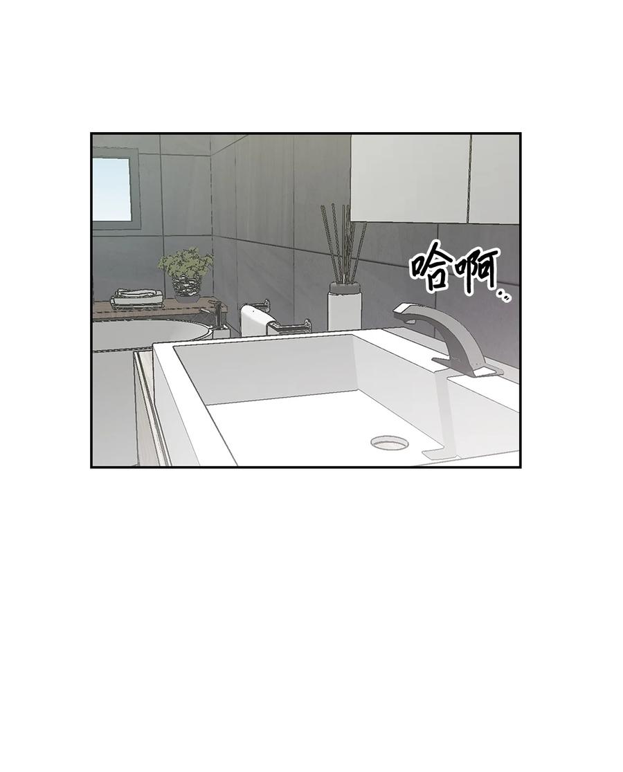 《逃离计划-Undercover Partners》59 崔圣言 第2页