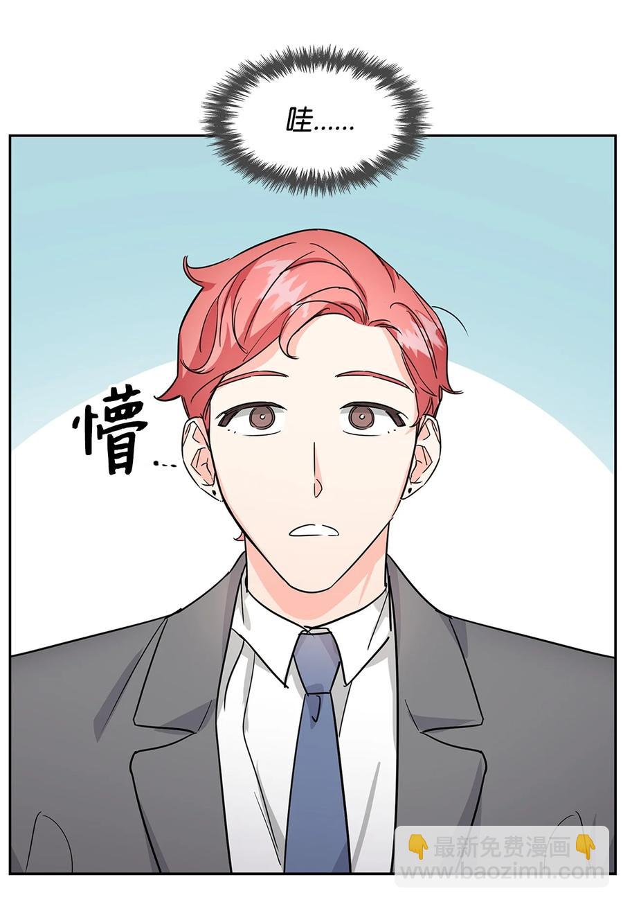 《逃离计划-Undercover Partners》59 崔圣言 第30页
