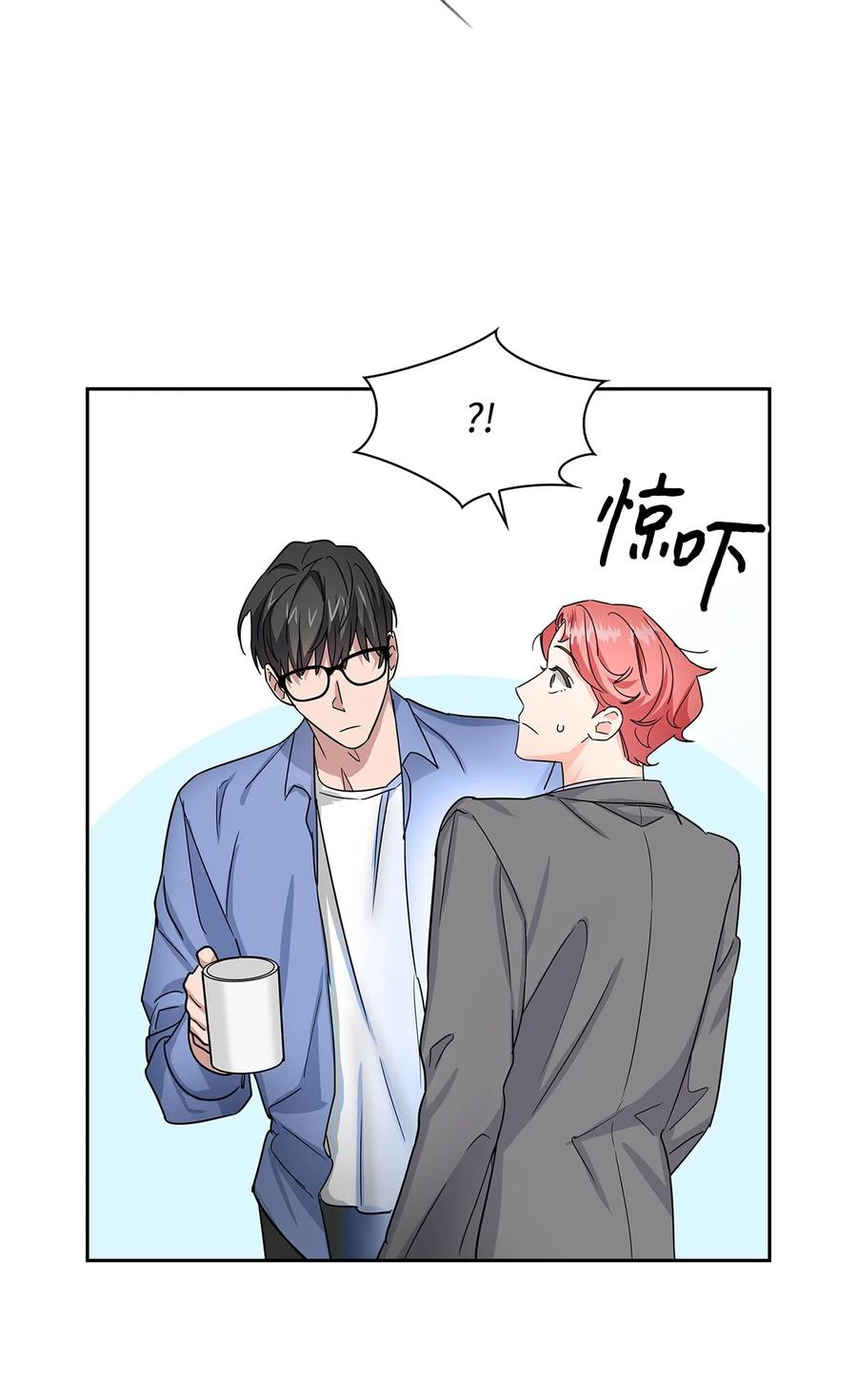 《逃离计划-Undercover Partners》59 崔圣言 第32页