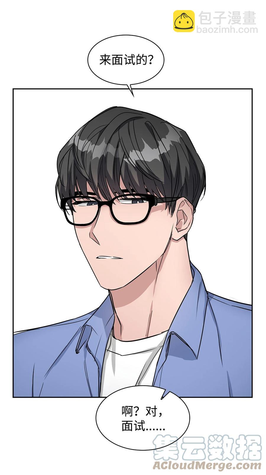 《逃离计划-Undercover Partners》59 崔圣言 第34页