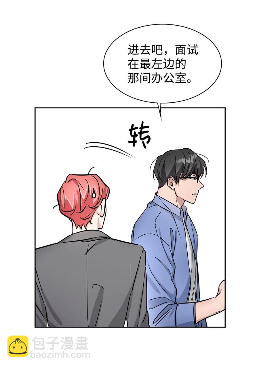 《逃离计划-Undercover Partners》59 崔圣言 第35页