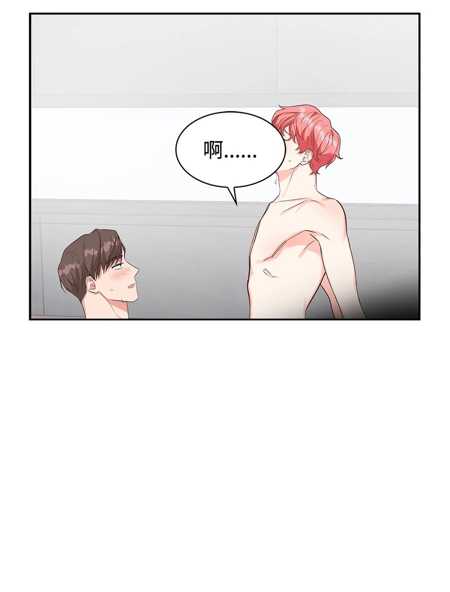《逃离计划-Undercover Partners》59 崔圣言 第3页