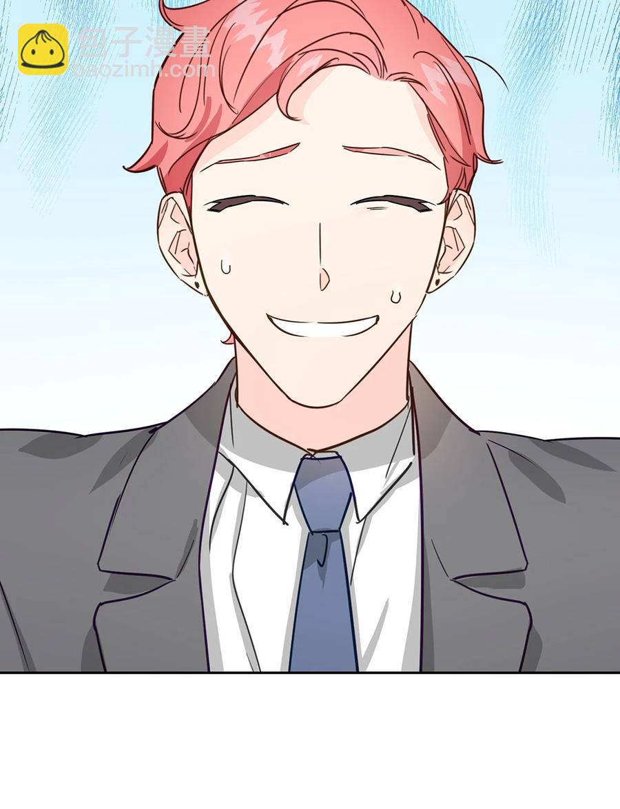 《逃离计划-Undercover Partners》59 崔圣言 第50页