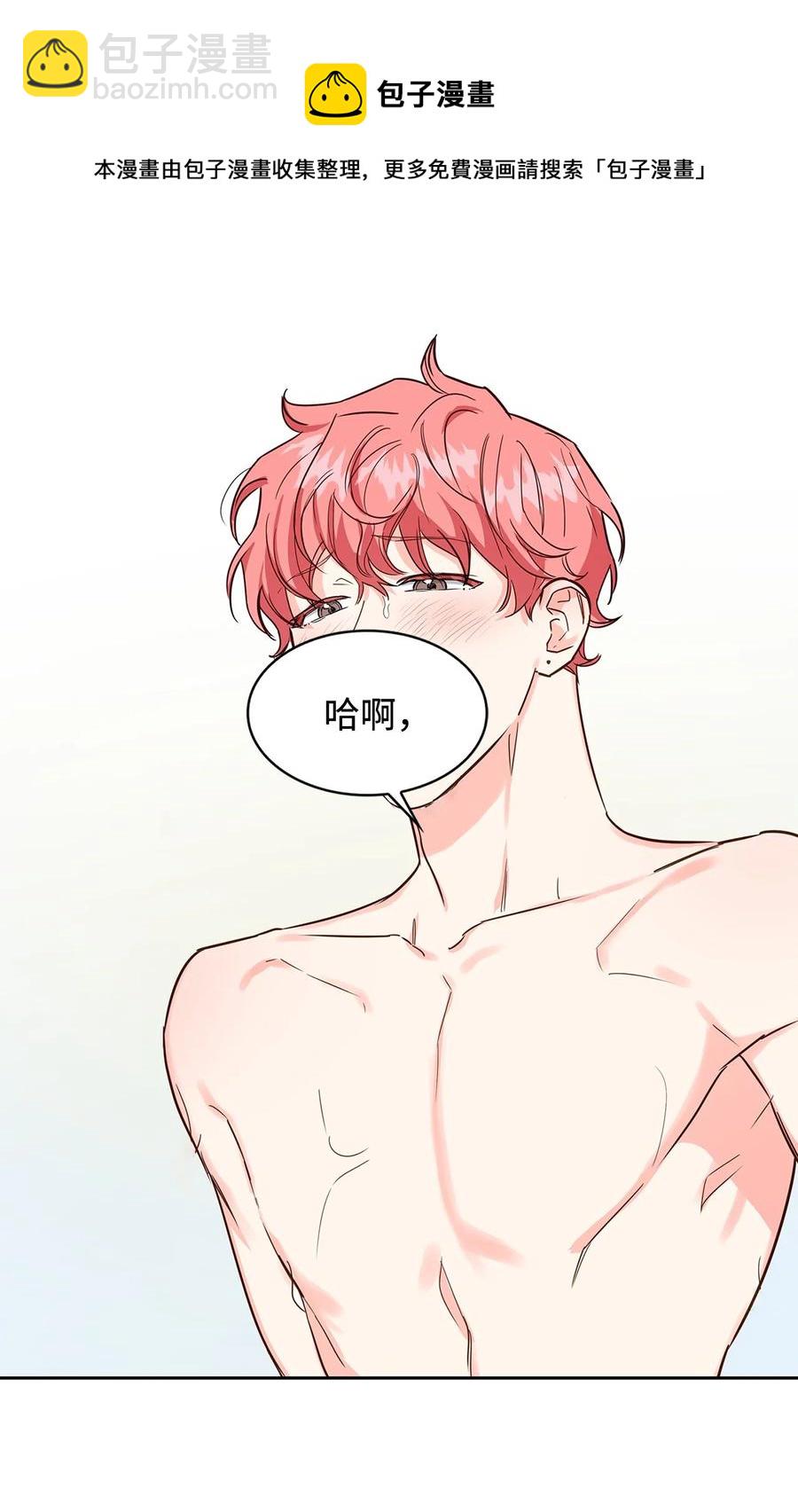《逃离计划-Undercover Partners》59 崔圣言 第5页