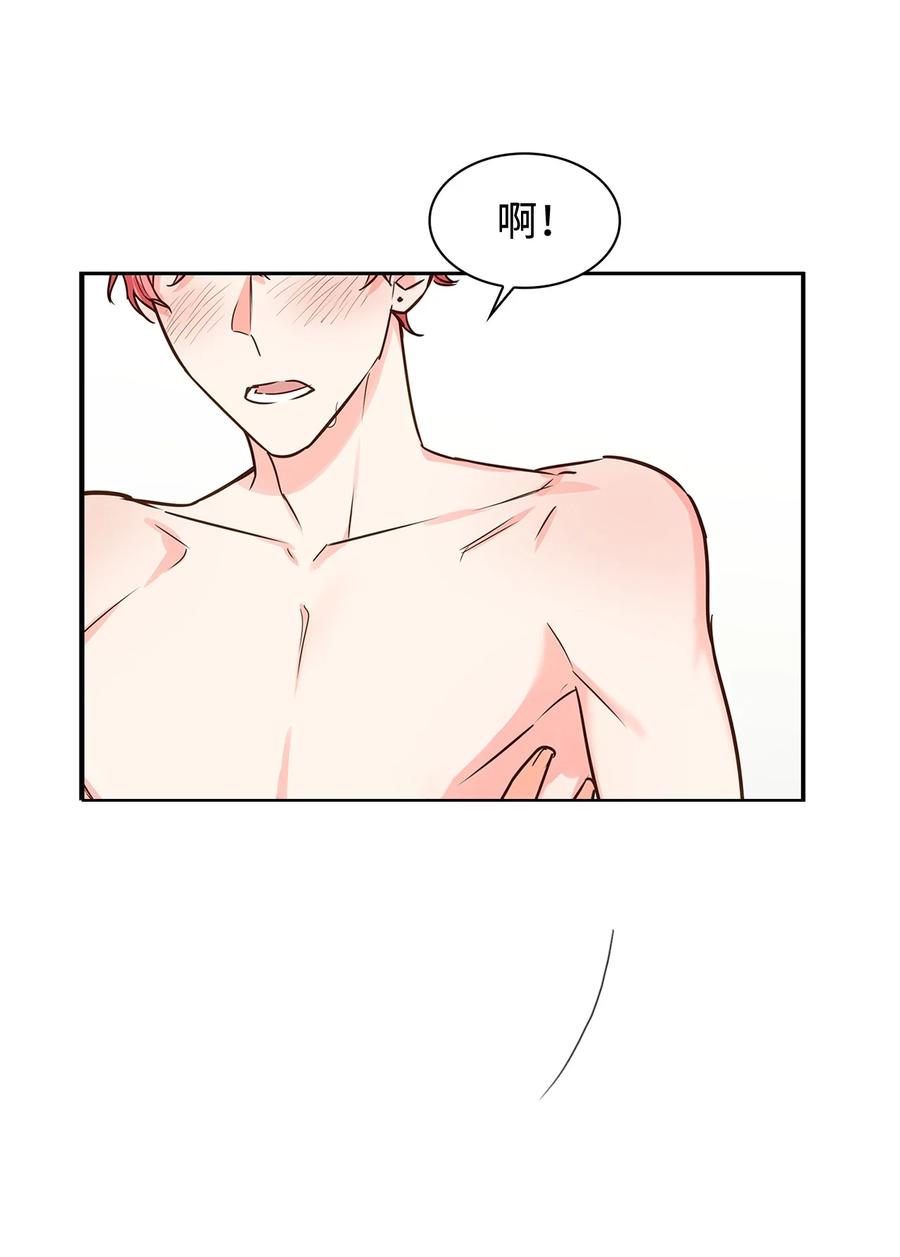 《逃离计划-Undercover Partners》59 崔圣言 第6页