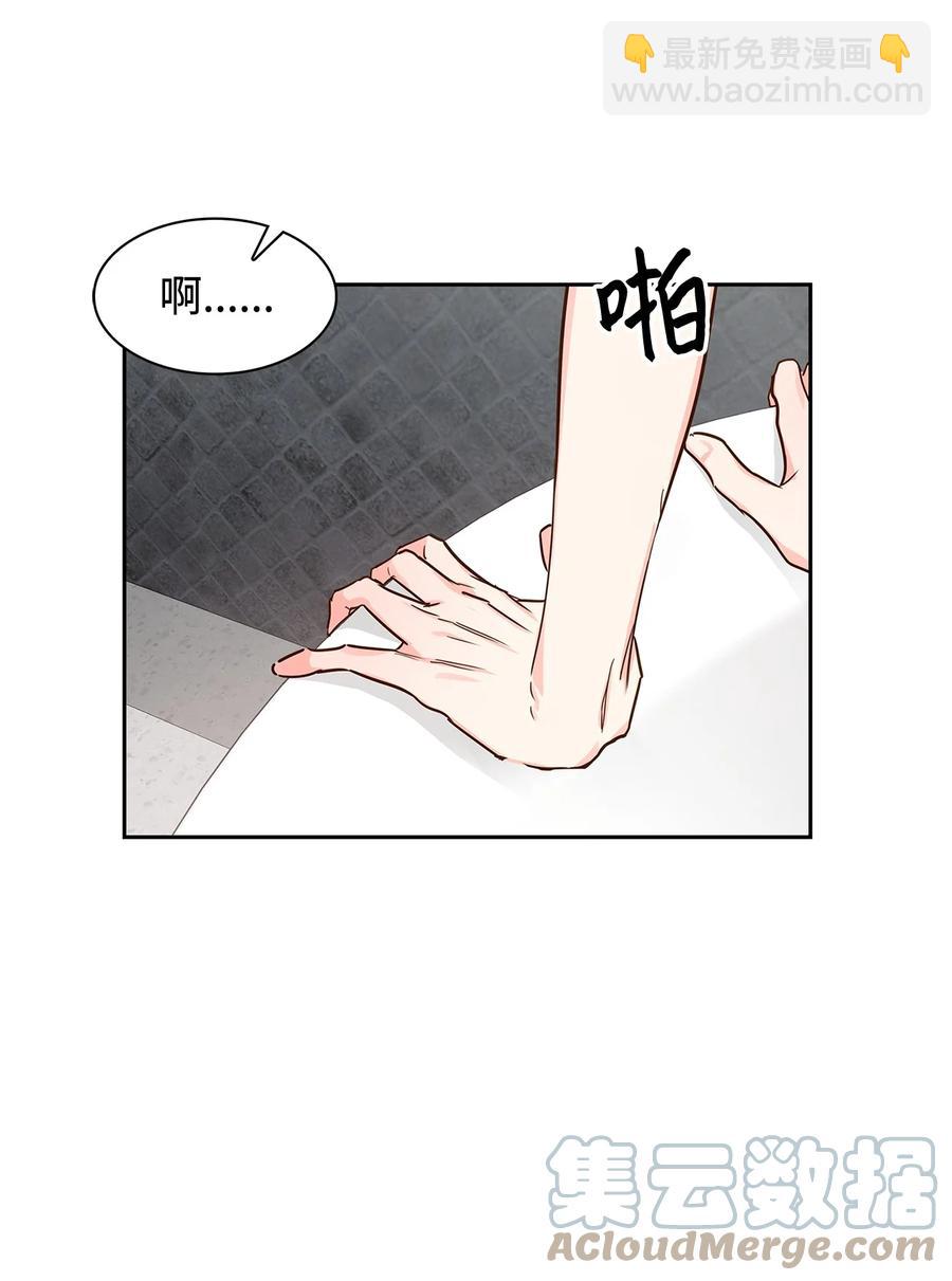 《逃离计划-Undercover Partners》59 崔圣言 第7页
