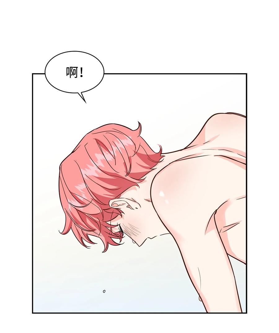 《逃离计划-Undercover Partners》59 崔圣言 第8页