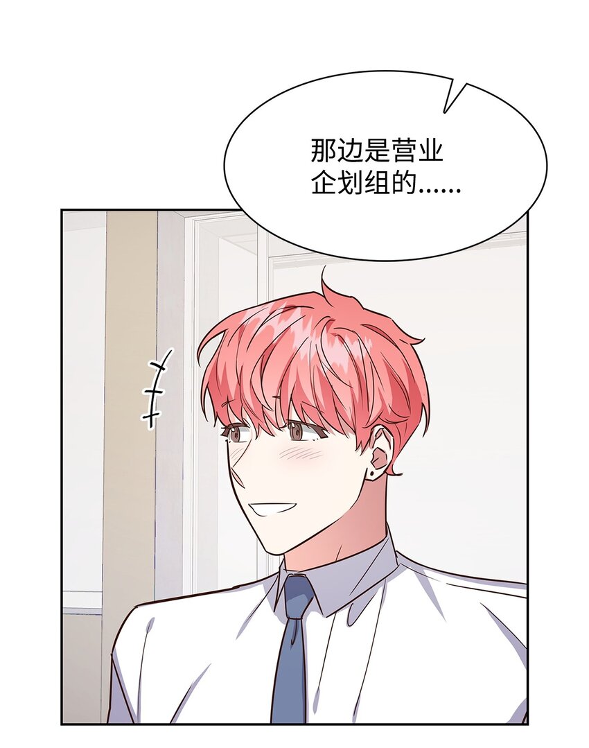 《逃离计划-Undercover Partners》61 回家继续 第30页
