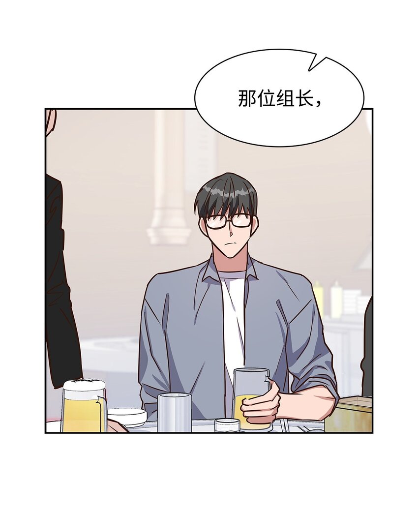 《逃离计划-Undercover Partners》61 回家继续 第32页