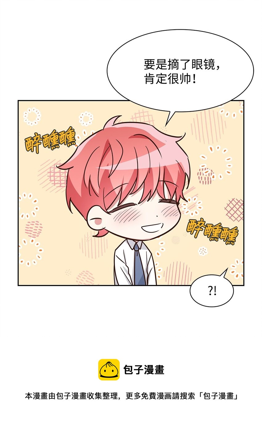 《逃离计划-Undercover Partners》61 回家继续 第33页
