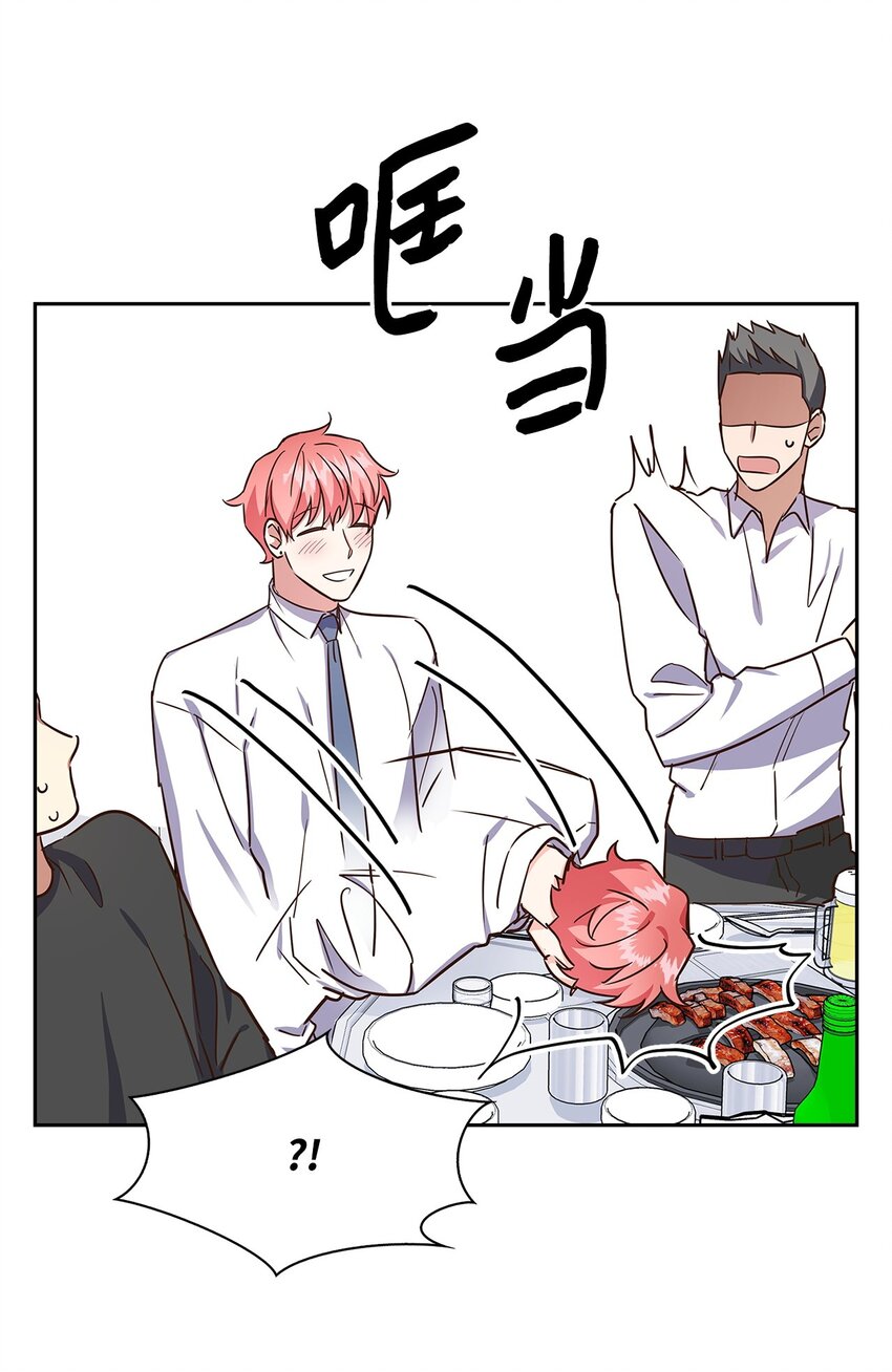 《逃离计划-Undercover Partners》61 回家继续 第35页