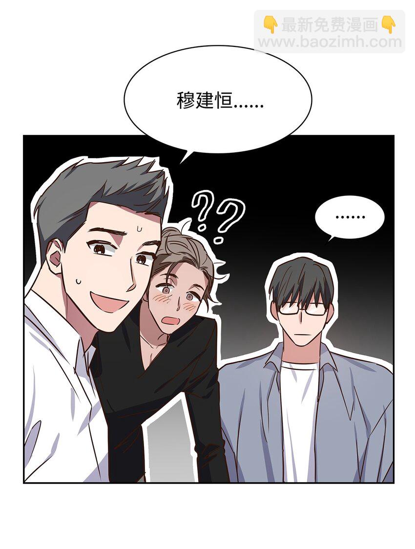《逃离计划-Undercover Partners》61 回家继续 第36页