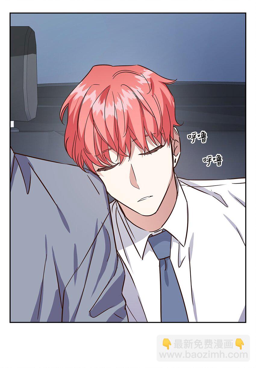 《逃离计划-Undercover Partners》61 回家继续 第40页