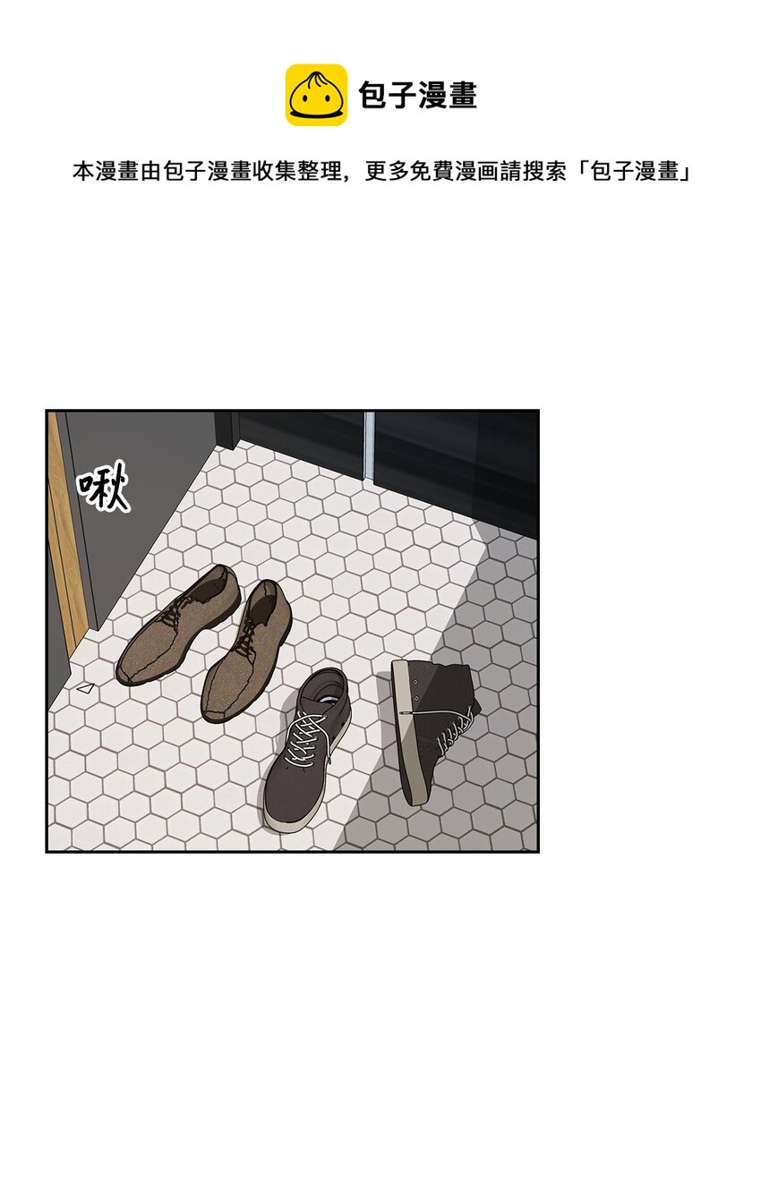 《逃离计划-Undercover Partners》62 感情升温 第29页