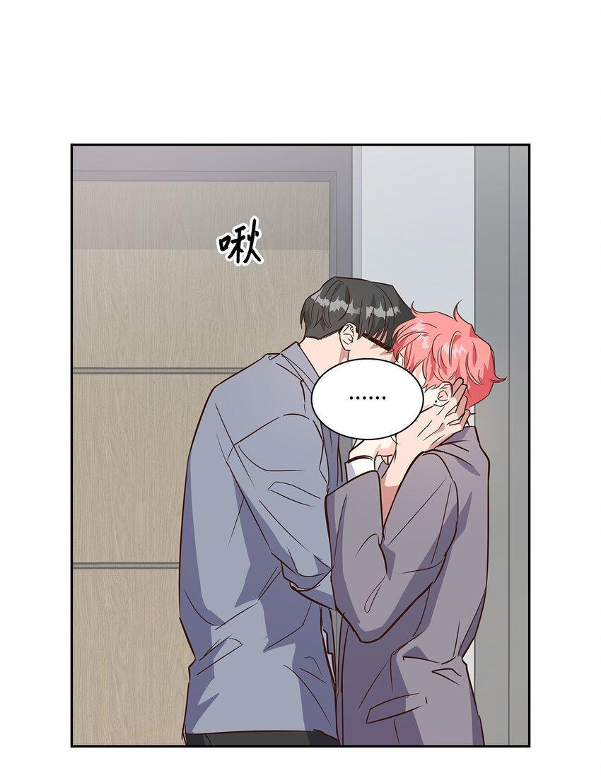 《逃离计划-Undercover Partners》62 感情升温 第31页