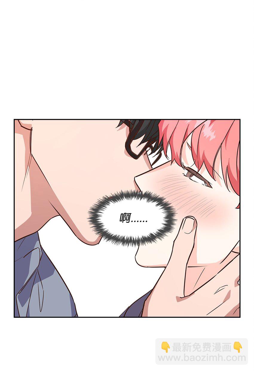 《逃离计划-Undercover Partners》62 感情升温 第32页