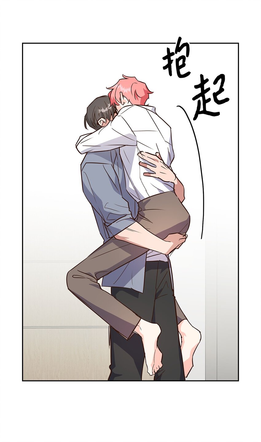 《逃离计划-Undercover Partners》62 感情升温 第35页