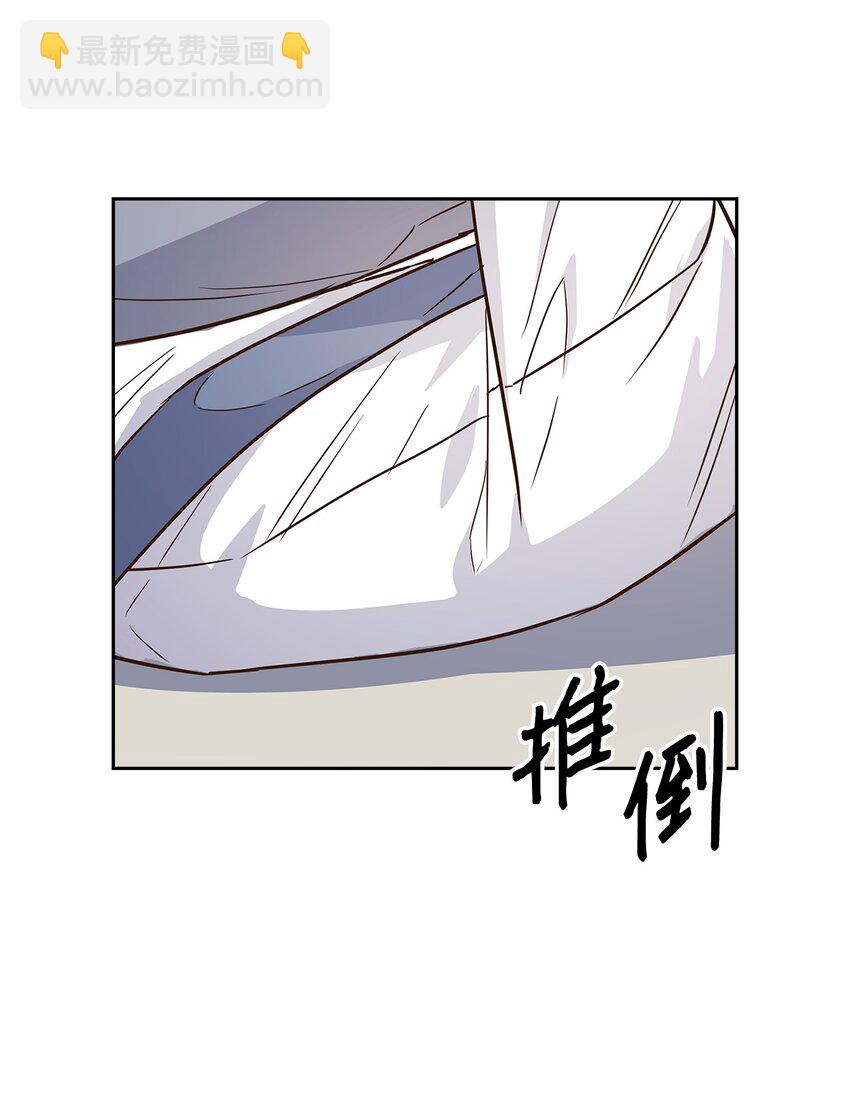 《逃离计划-Undercover Partners》62 感情升温 第36页