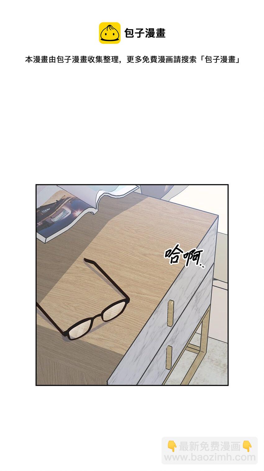 《逃离计划-Undercover Partners》62 感情升温 第41页