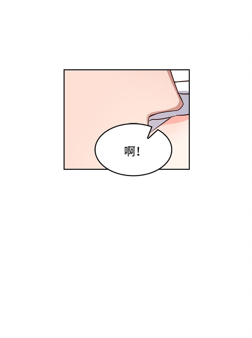 《逃离计划-Undercover Partners》62 感情升温 第43页