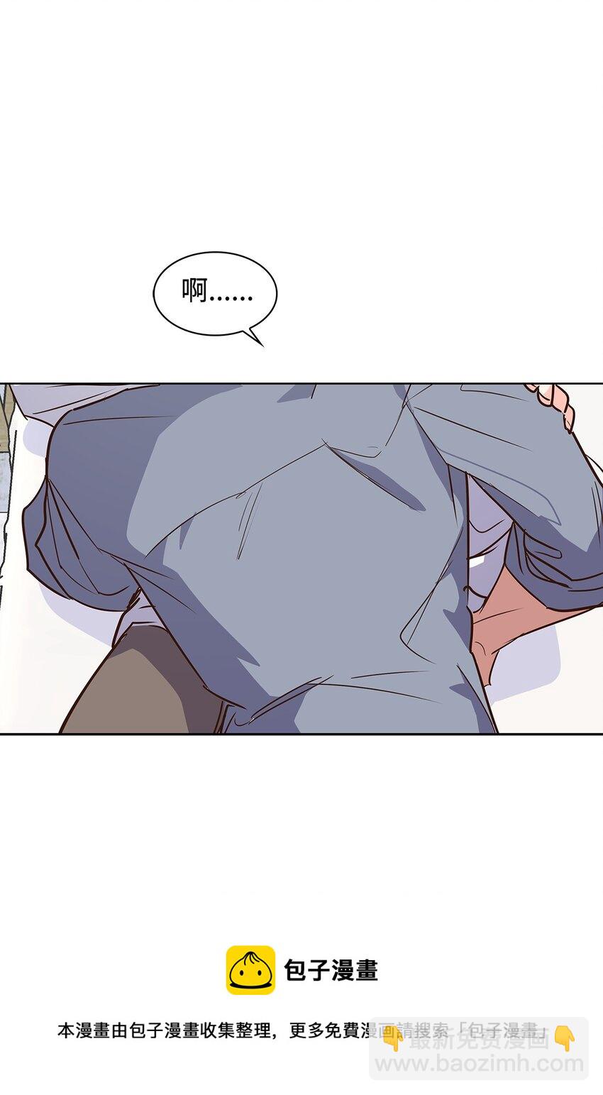 《逃离计划-Undercover Partners》62 感情升温 第45页