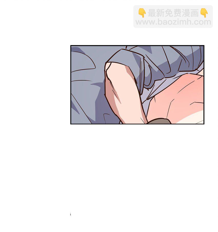《逃离计划-Undercover Partners》62 感情升温 第46页