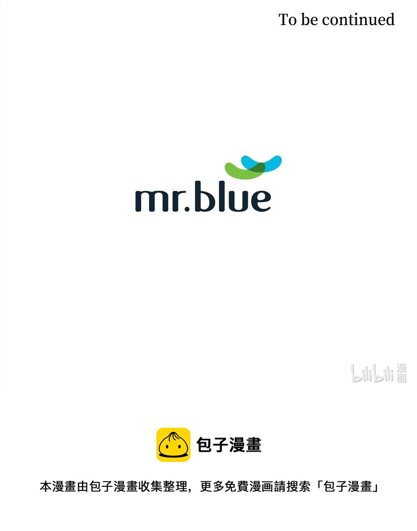 《逃离计划-Undercover Partners》62 感情升温 第50页