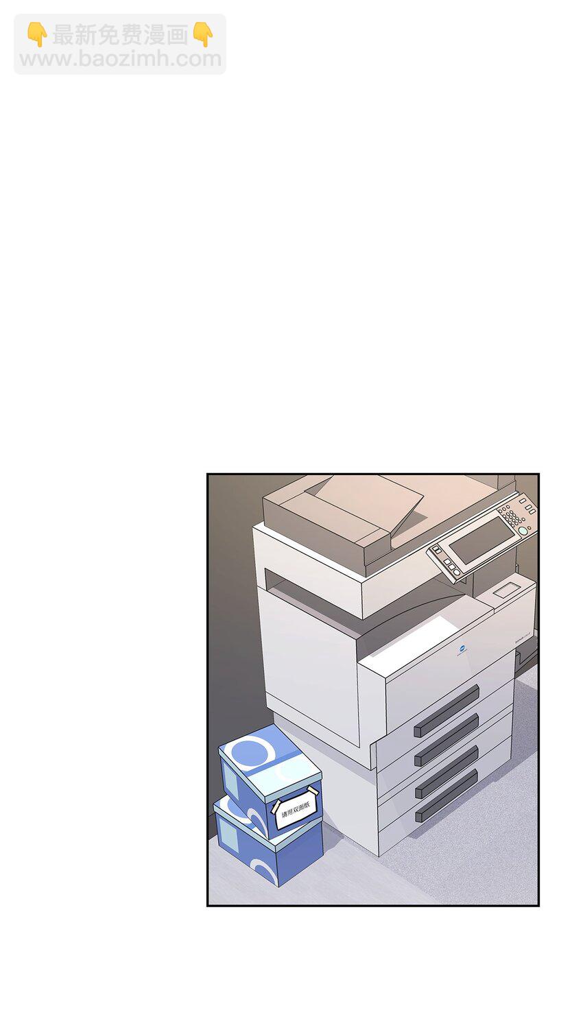 《逃离计划-Undercover Partners》64 误会 第26页
