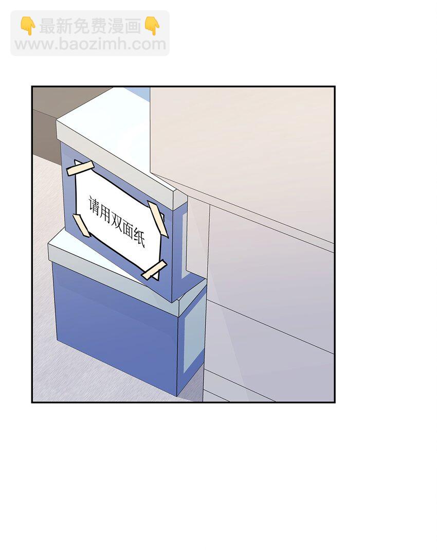 《逃离计划-Undercover Partners》64 误会 第27页