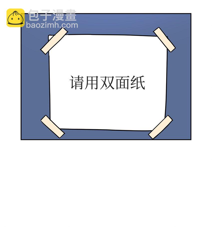《逃离计划-Undercover Partners》64 误会 第28页