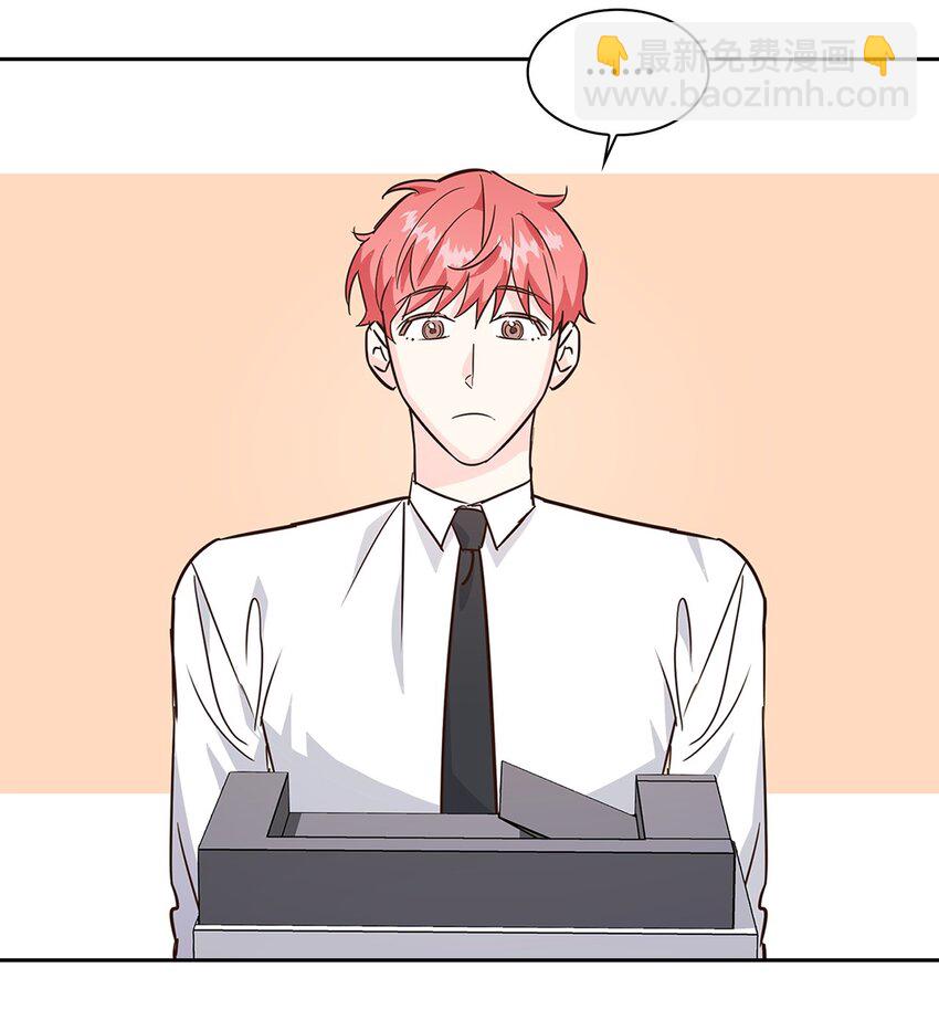 《逃离计划-Undercover Partners》64 误会 第29页