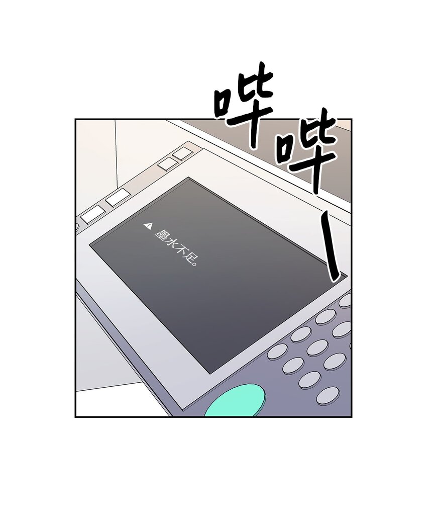 《逃离计划-Undercover Partners》64 误会 第32页
