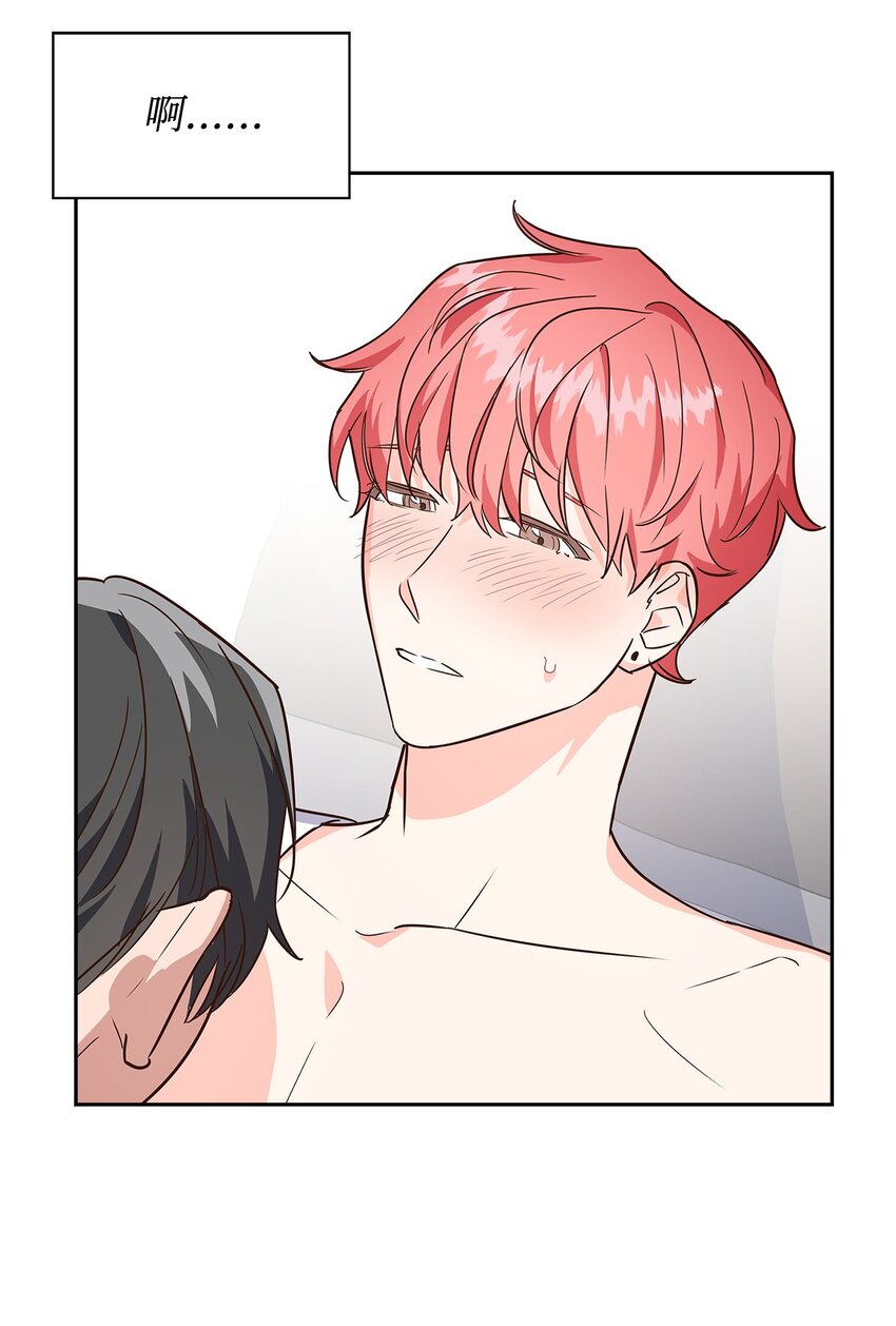 《逃离计划-Undercover Partners》63 冤家路窄 第3页