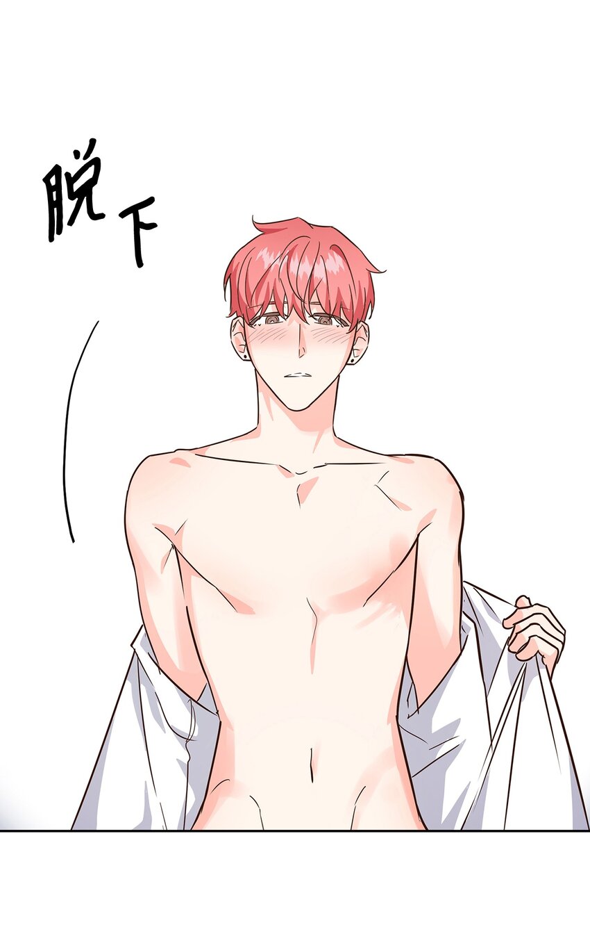 《逃离计划-Undercover Partners》63 冤家路窄 第8页