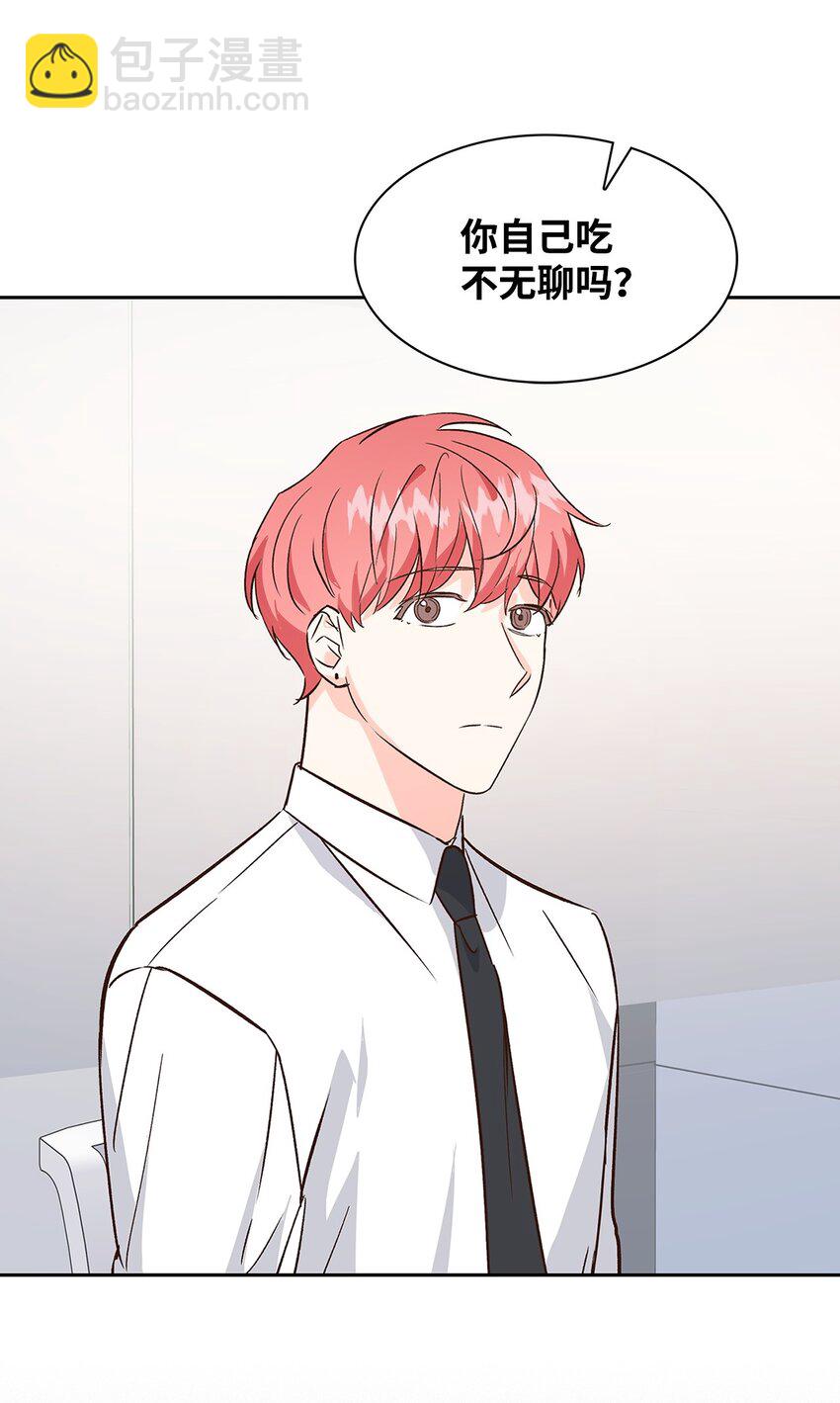 《逃离计划-Undercover Partners》65 工作失误 第32页
