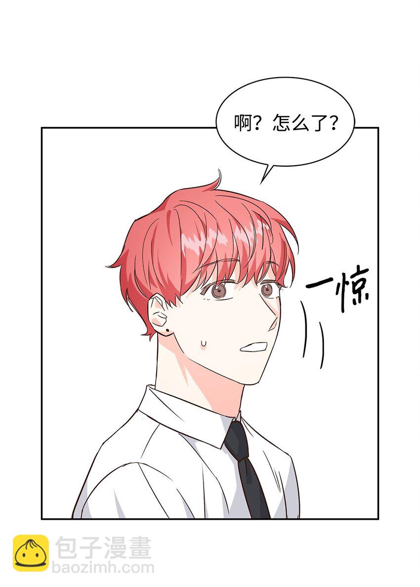 《逃离计划-Undercover Partners》65 工作失误 第39页