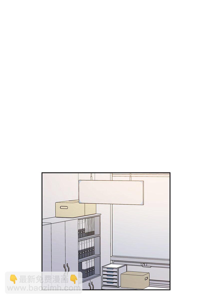 《逃离计划-Undercover Partners》66 加班 第19页