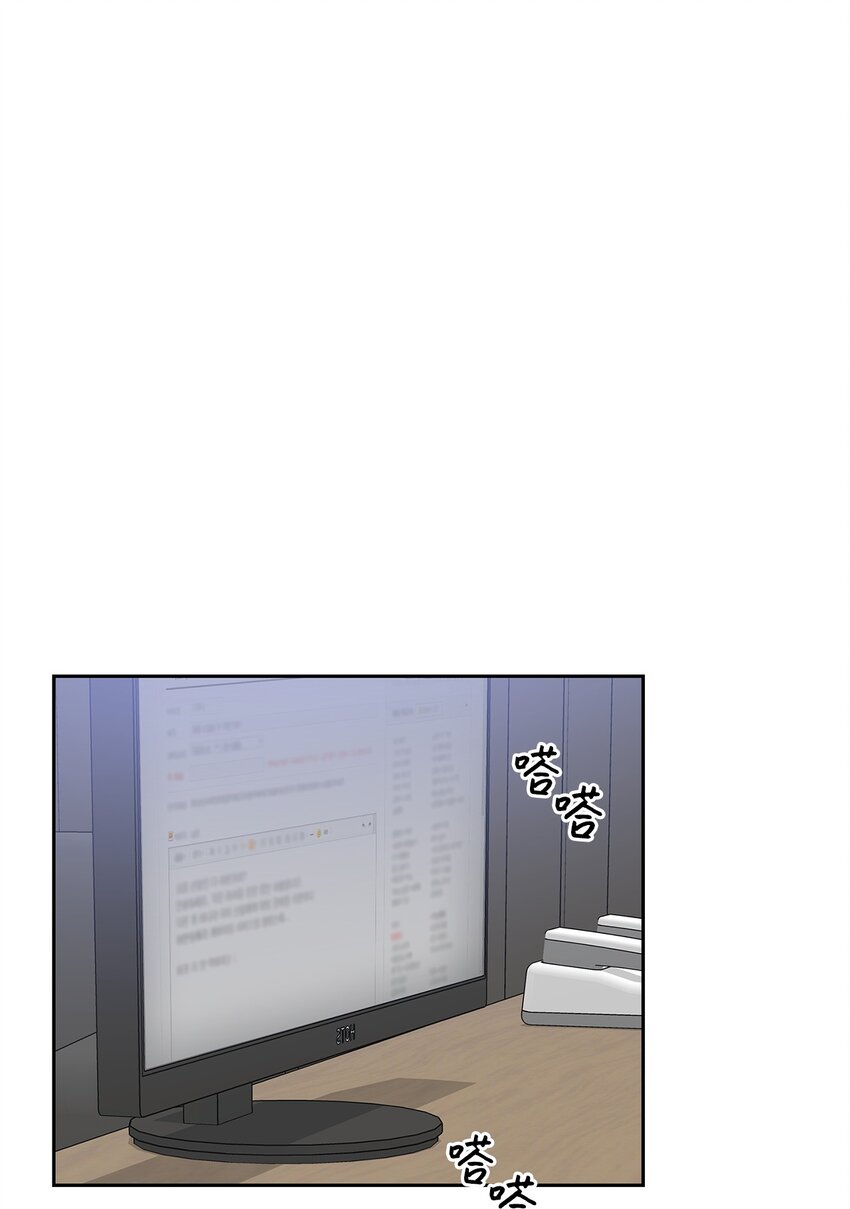 《逃离计划-Undercover Partners》66 加班 第1页