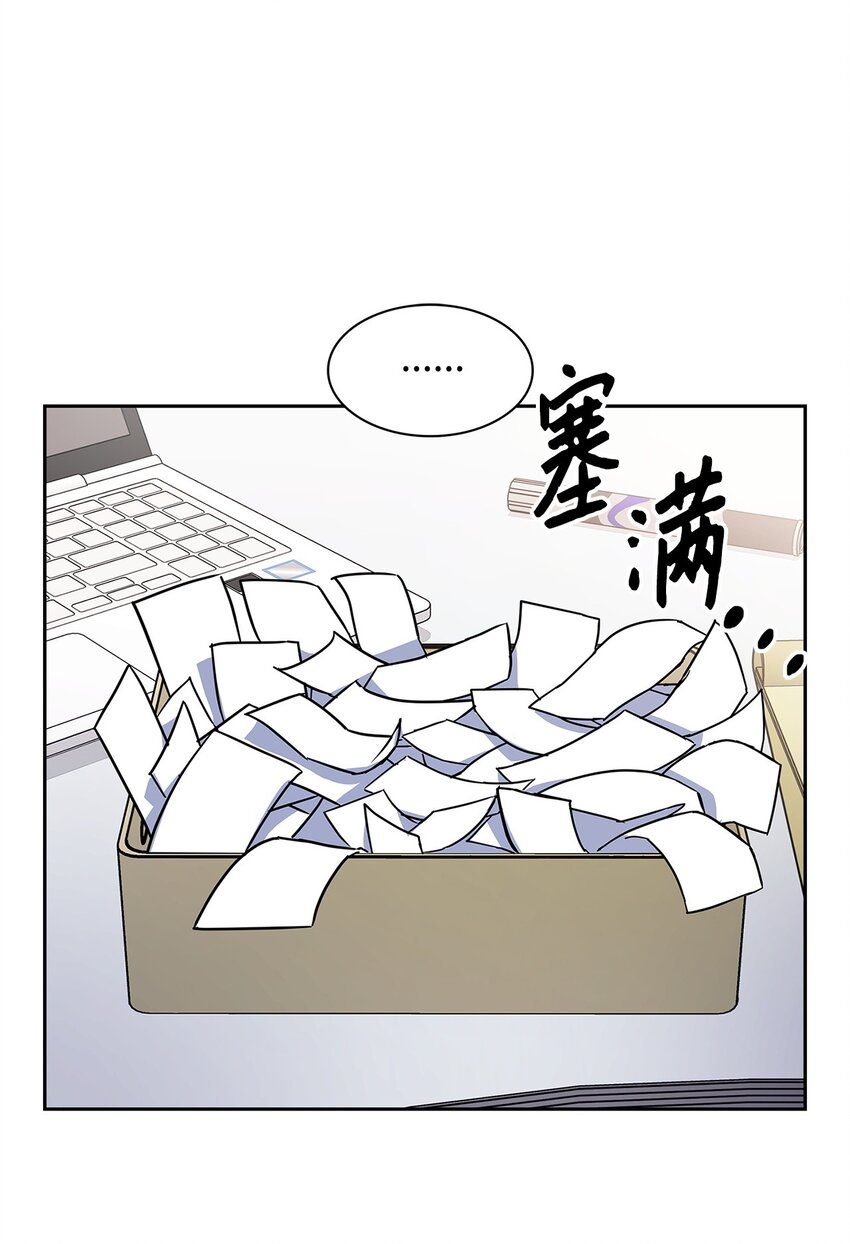 《逃离计划-Undercover Partners》66 加班 第20页