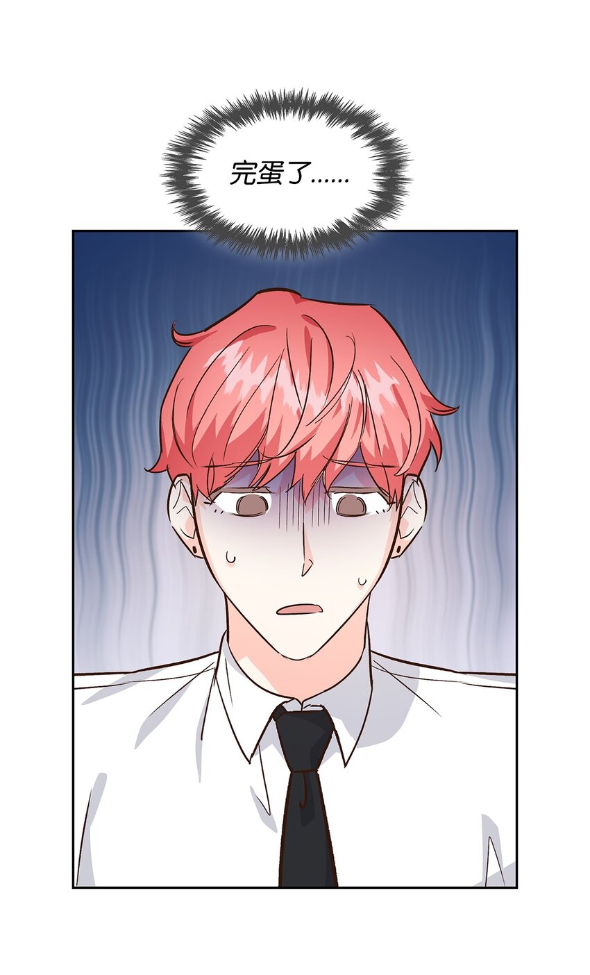 《逃离计划-Undercover Partners》66 加班 第28页