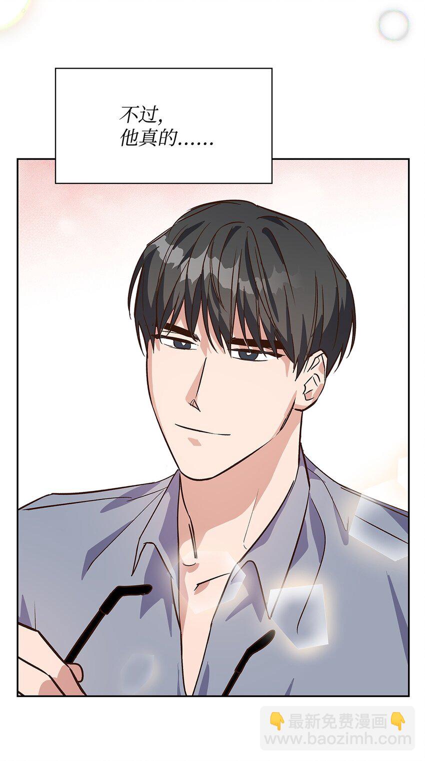 《逃离计划-Undercover Partners》66 加班 第42页