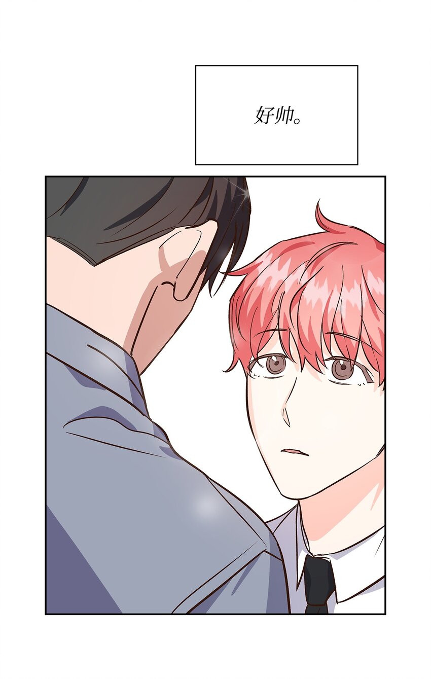 《逃离计划-Undercover Partners》66 加班 第43页