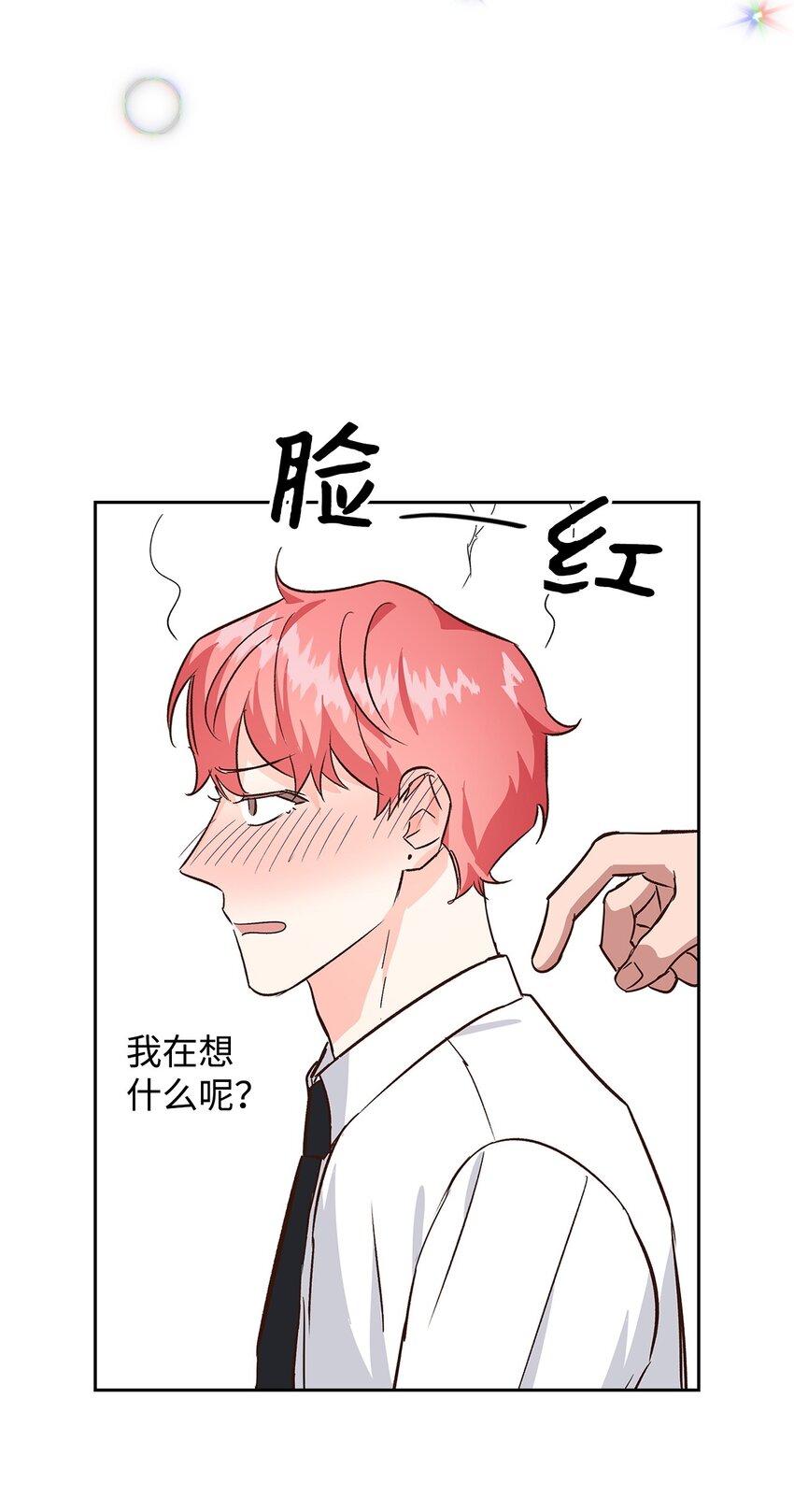 《逃离计划-Undercover Partners》66 加班 第45页