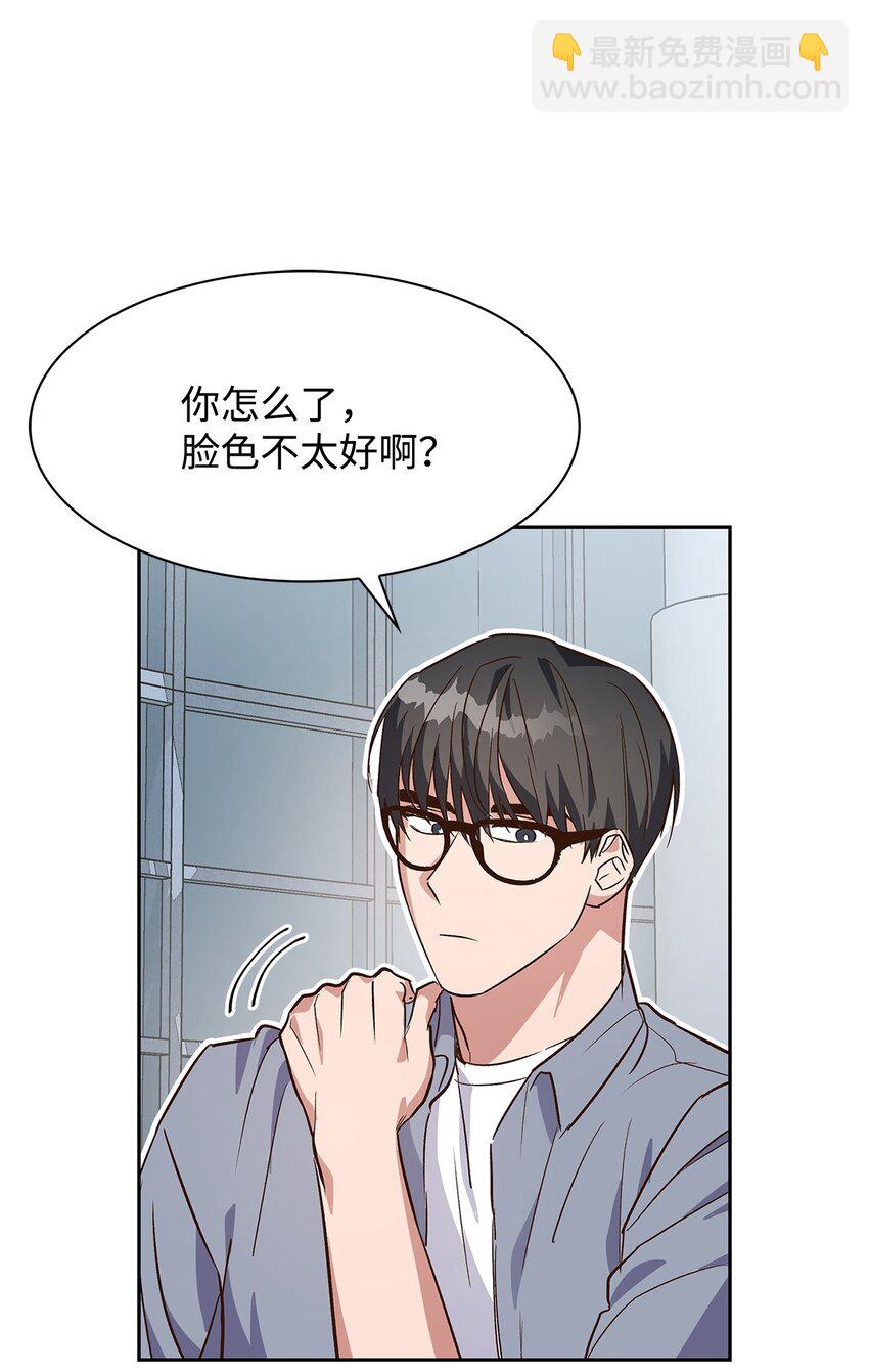 《逃离计划-Undercover Partners》67 请客 第25页