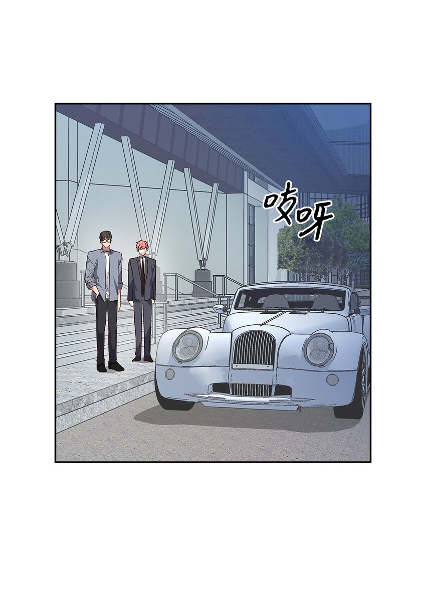 《逃离计划-Undercover Partners》67 请客 第27页
