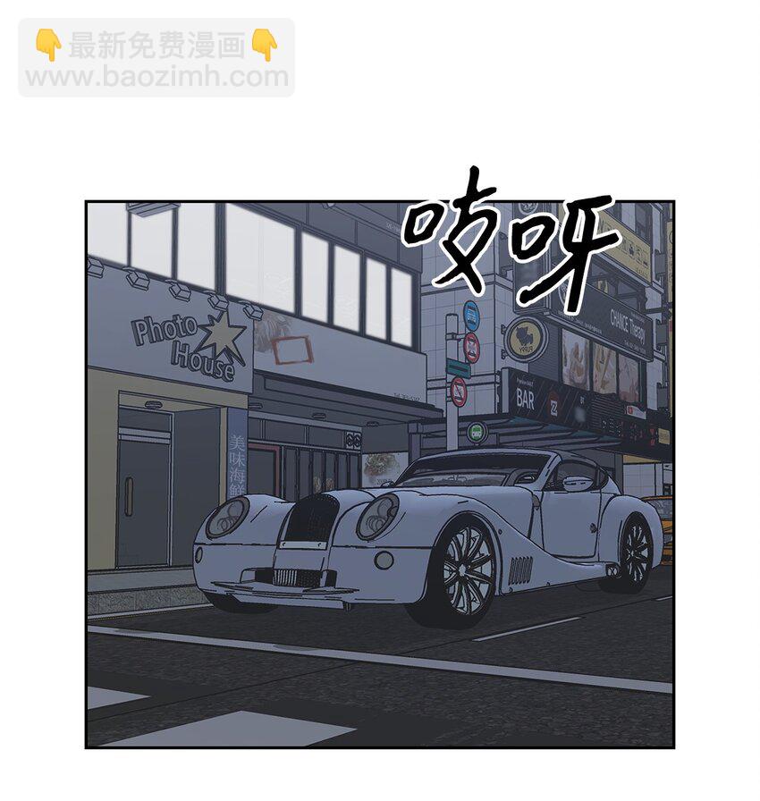 《逃离计划-Undercover Partners》67 请客 第44页